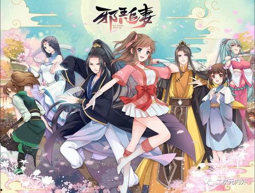 复婚之战：总裁追妻路漫漫 第三季,爱恨纠葛再续前缘