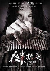 夜半梳头,探寻古代女子深夜独处的诗意时光