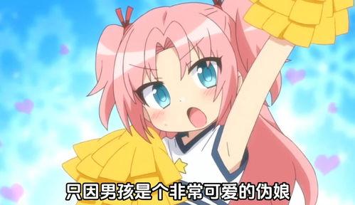 搞姬日常,揭秘校园里的甜蜜纠葛与青春成长